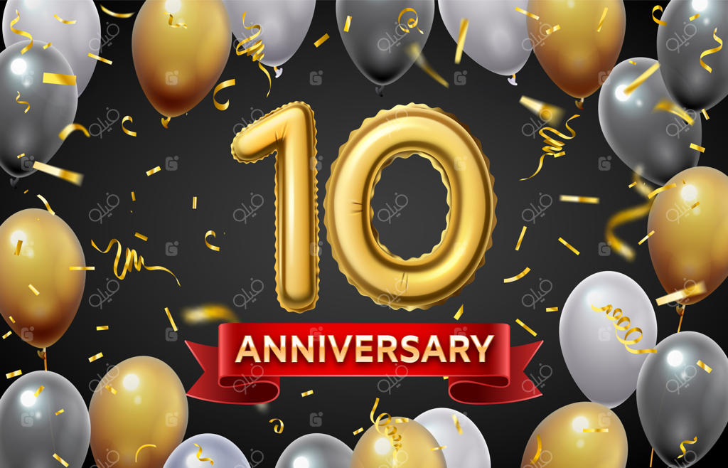 پوستر سالگرد با بادکنک‌های طلایی. جشن ۱۰ سال روز عروسی یا سالگرد با اعداد بادکنکی طلایی و بنر کاغذ رنگی. دعوت‌نامه یا کارت تبریک برای رویداد یا تعطیلات شاد