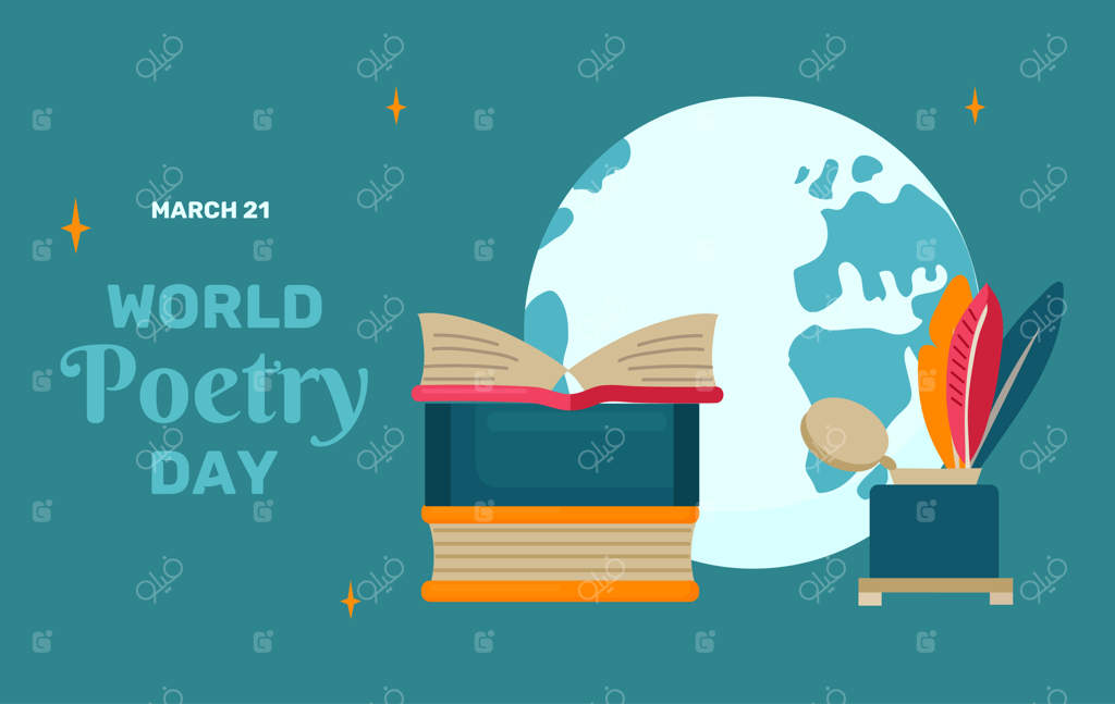 پوستر روز جهانی شعر با تصویر جوهر و کتاب‌ها