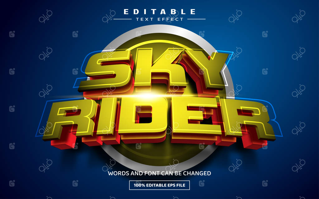 قالب افکت متنی قابل ویرایش "سوار آسمان" سه‌بعدی