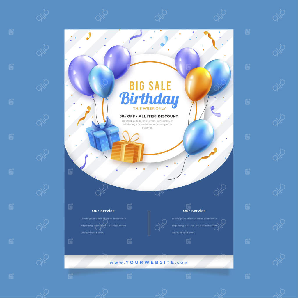 قالب بروشور جشن تولد