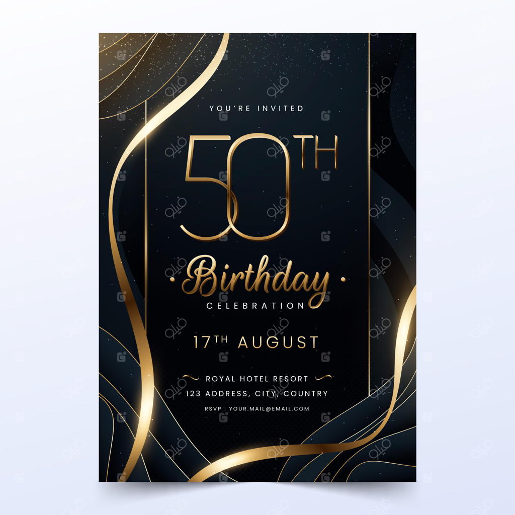 دعوت‌نامه واقع‌گرایانه برای جشن پنجاه‌سالگی