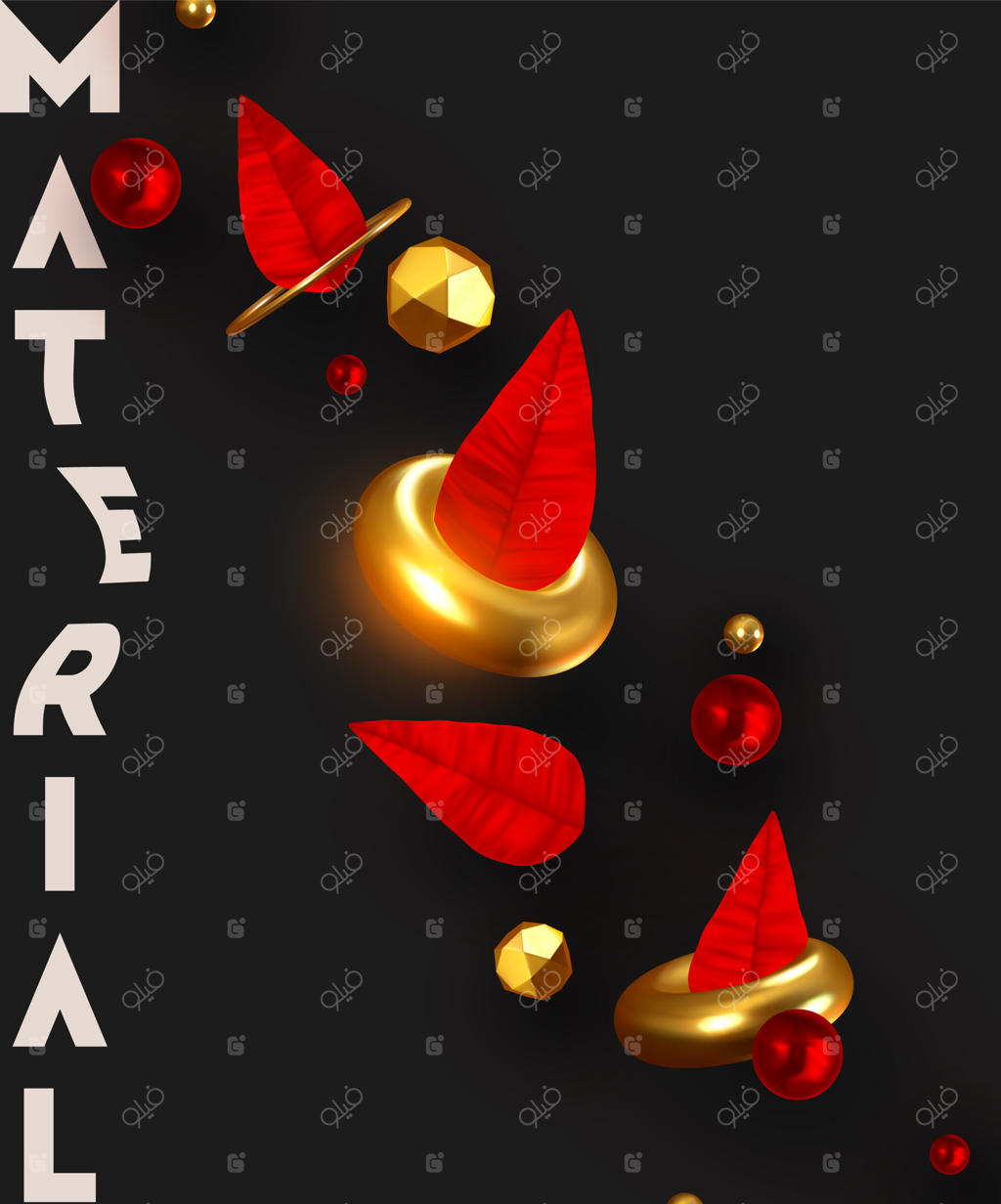 طراحی مینیمال انتزاعی با اشیاء سه‌بعدی واقعی. قالب‌های هنر مدرن و مواد. پس‌زمینه‌ای با برگ‌های در حال سقوط و اشکال هندسی طلایی مثل توروس و توپ. تصویرسازی وکتور.