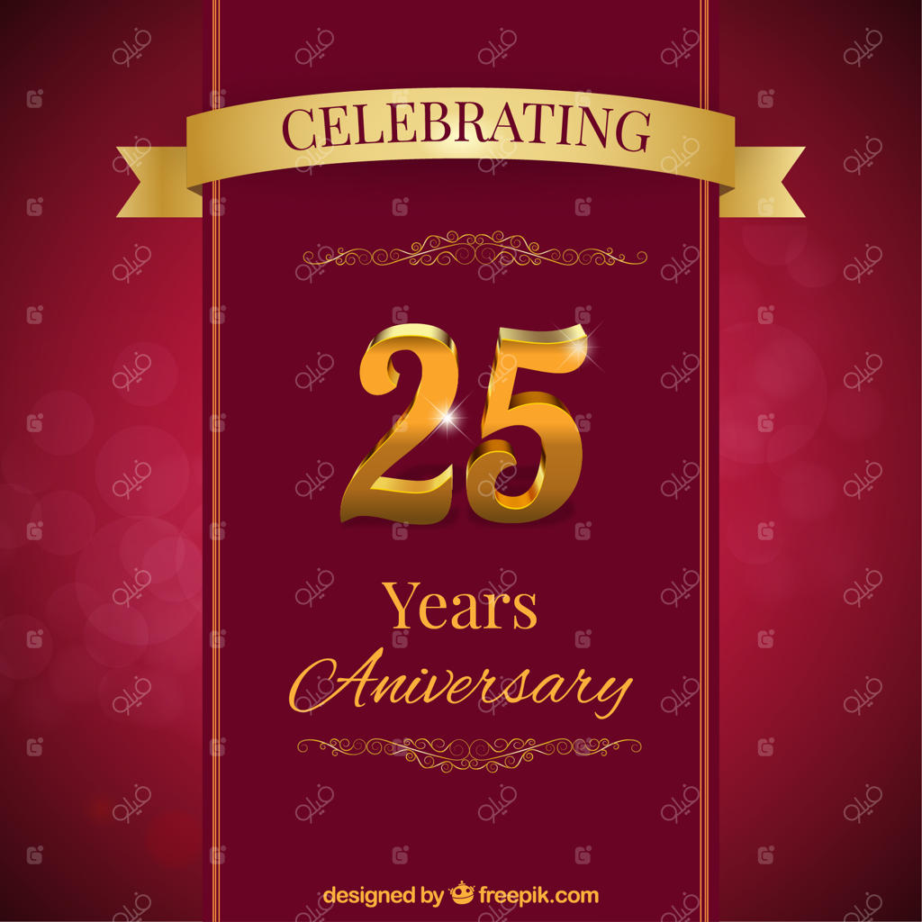 کارت سالگرد بیست و پنجمین سالگرد ازدواج