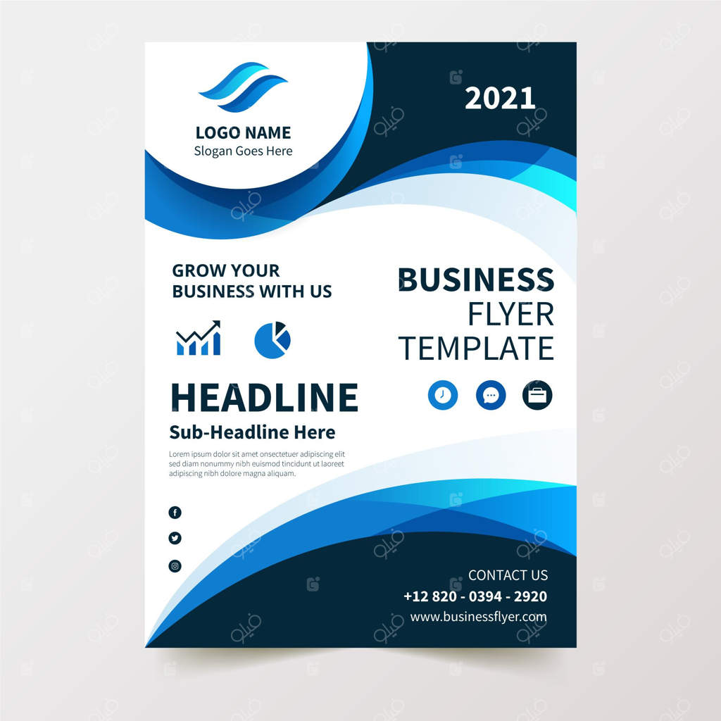 قالب بروشور تجاری