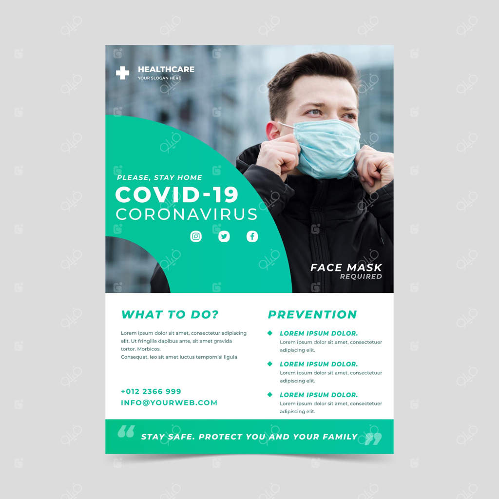 قالب بروشور اطلاع‌رسانی کروناویروس