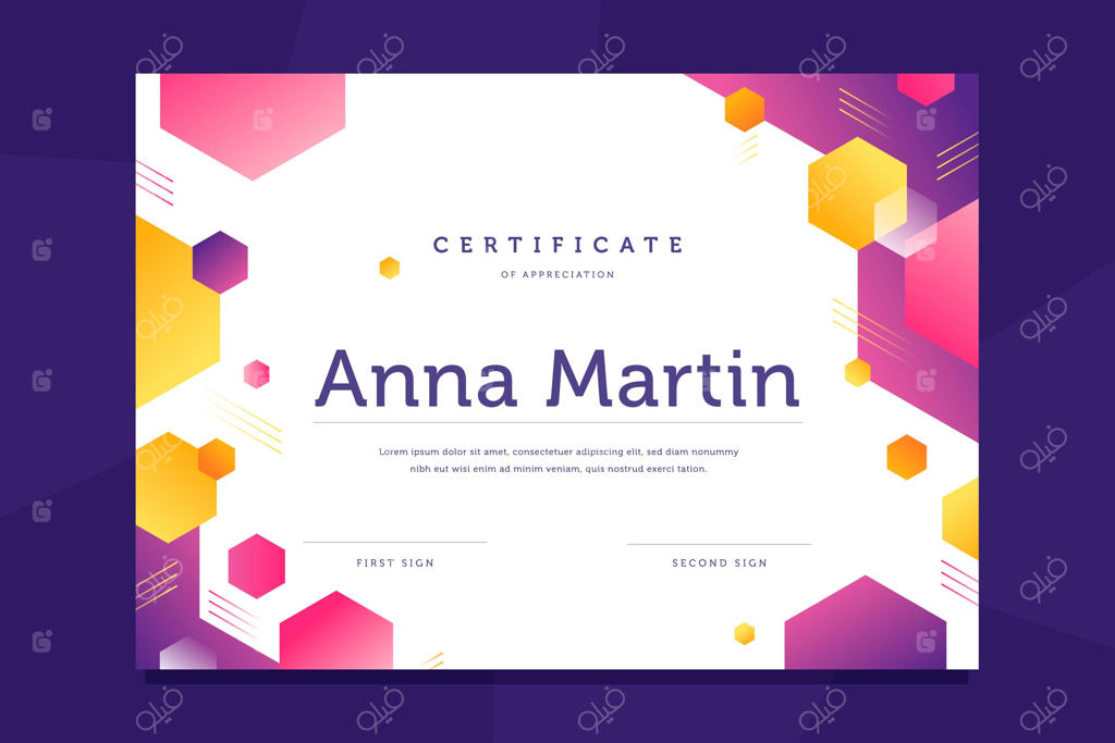 قالب دیپلم با طراحی شش‌ضلعی‌ها