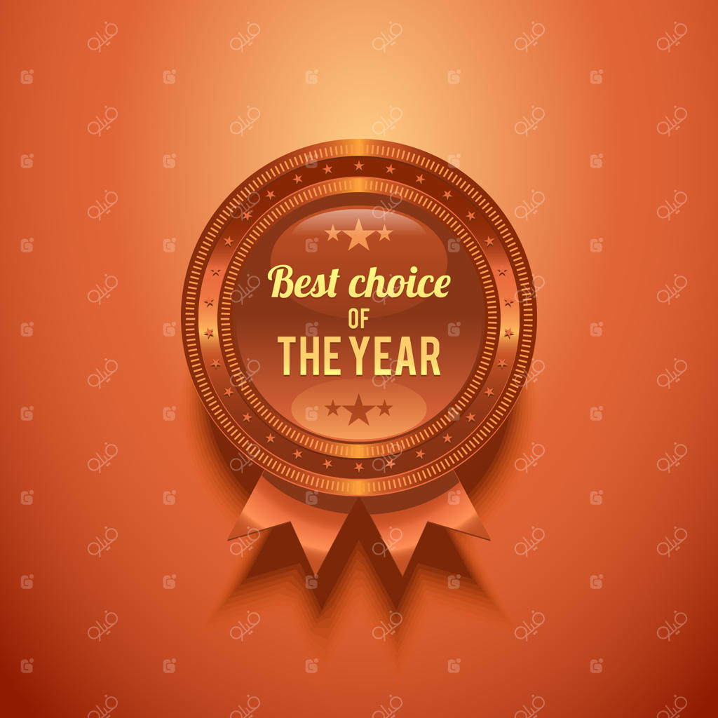 نشان براق برنزی با انتخاب سال مورد نظر.