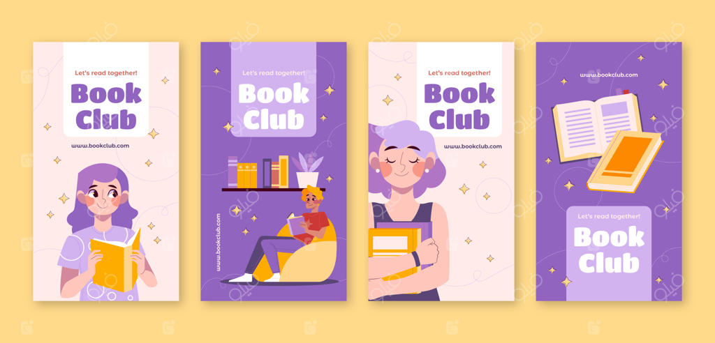 قالب دست‌کشیده برای باشگاه کتاب