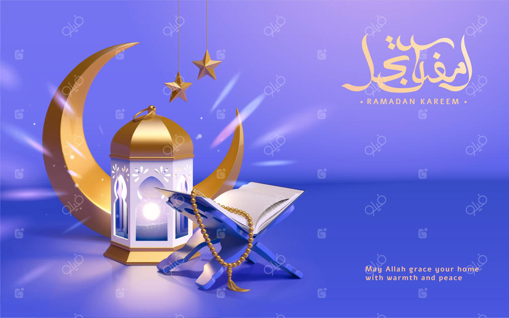 پس‌زمینه سه‌بعدی و مدرن ماه رمضان