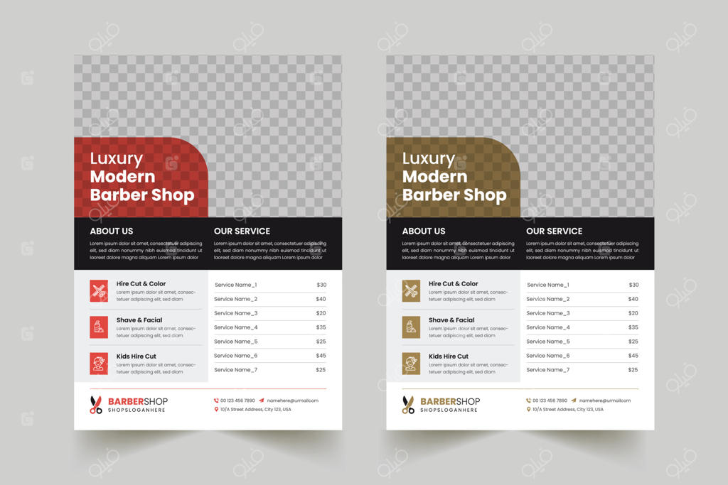 قالب تراکت آرایشگاه. طراحی تراکت کسب‌وکار سالن زیبایی، اصلاح مو و اسپا، قابل ویرایش و خلاقانه