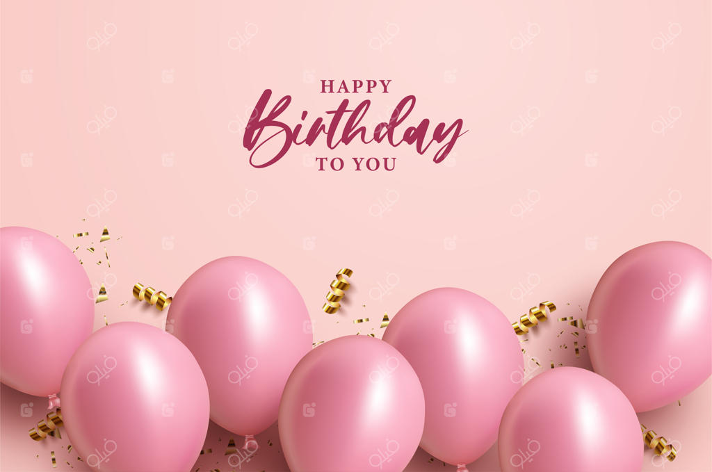 تولدت مبارک با حروف مشکی و بادکنک‌ها