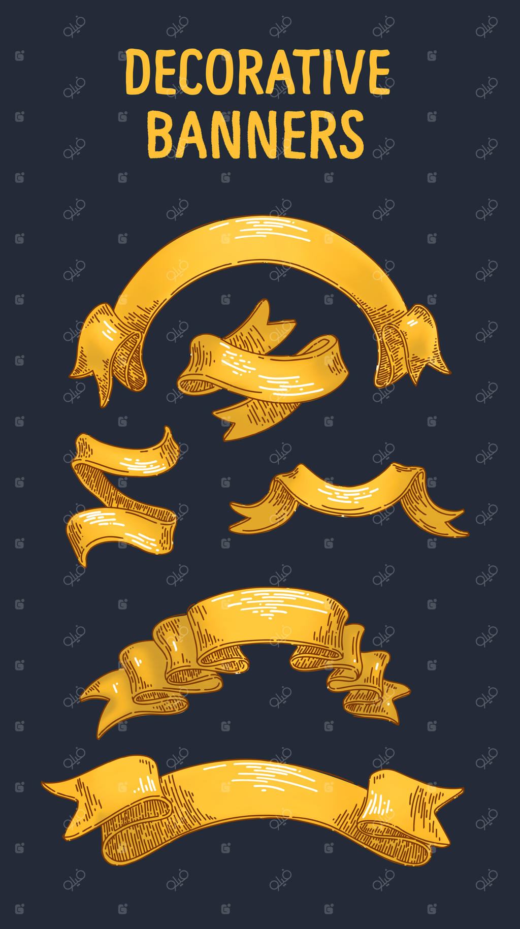 مجموعه‌ای از روبان‌های کلاسیک وینتج