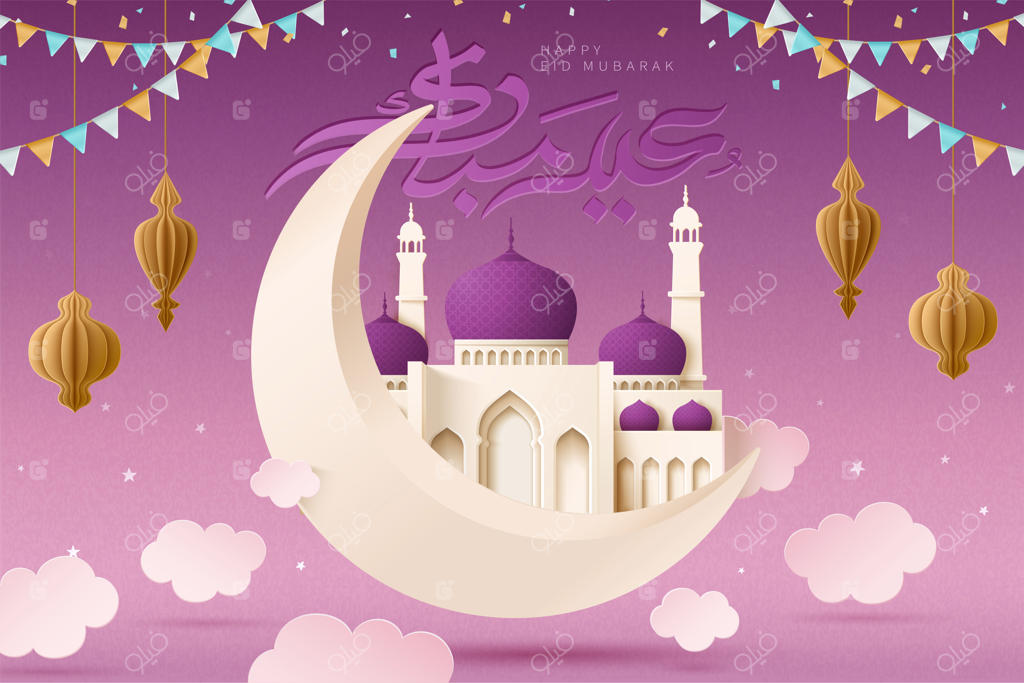 عید مبارک به خط عربی به معنی تعطیلات شادی است