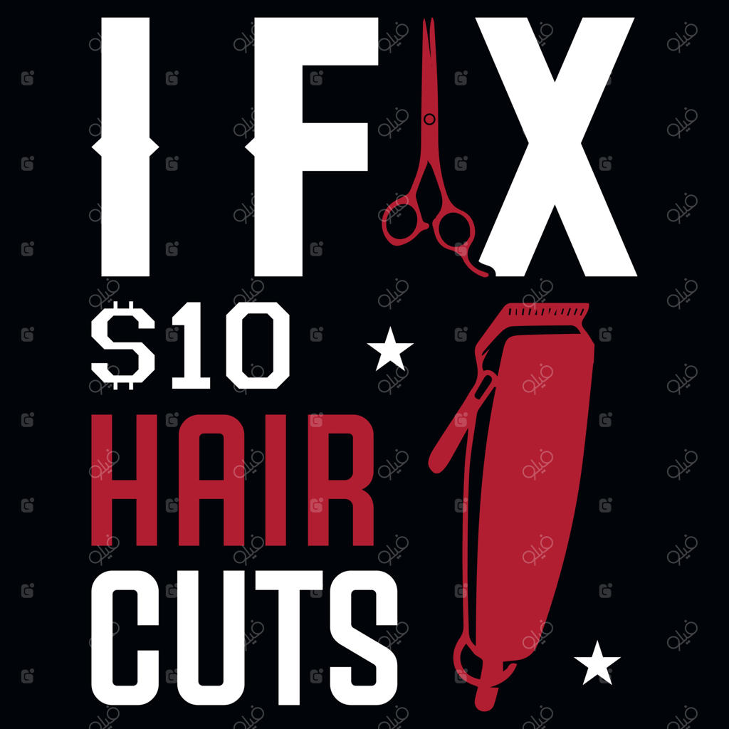 طراحی تی‌شرت آرایشگری