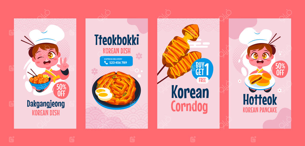 قالب نقاشی دستی برای رستوران کره‌ای