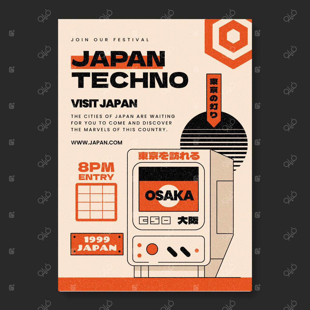 جشنواره تکنو ژاپن: سفر به اوزاکا، ۱۹۹۹