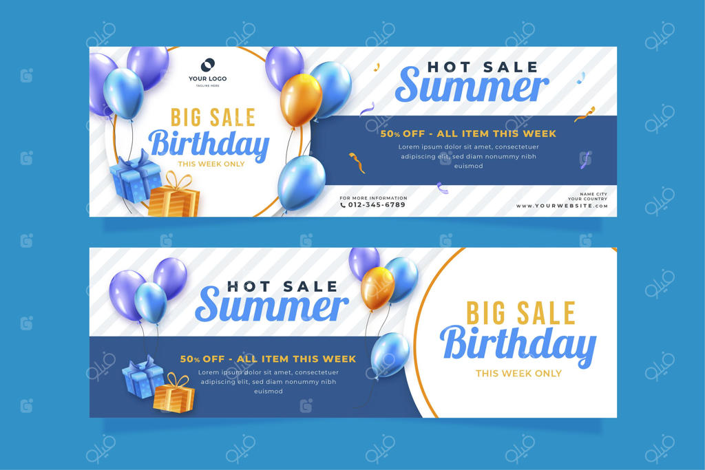 طراحی بنر افقی برای جشن تولد