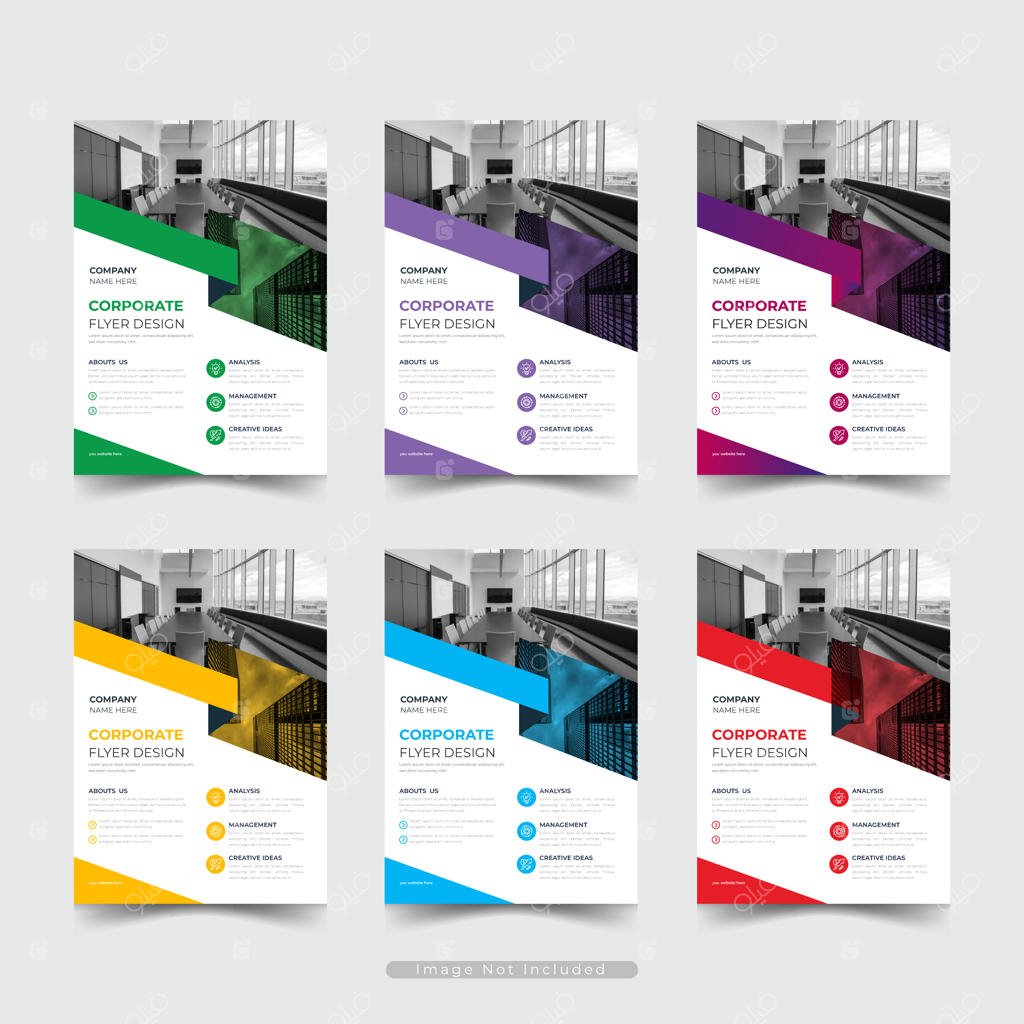 مجموعه بروشورهای رنگارنگ با عنوان شرکتی