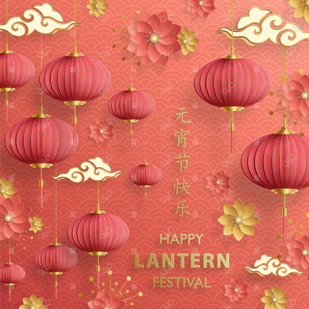 تبریک جشنواره فانوس چینی با پس‌زمینه رنگی