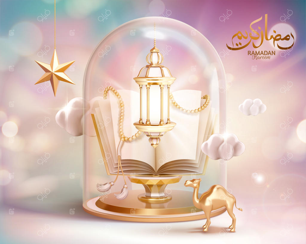 طرح سه‌بعدی قرآن کریم در گنبد شیشه‌ای