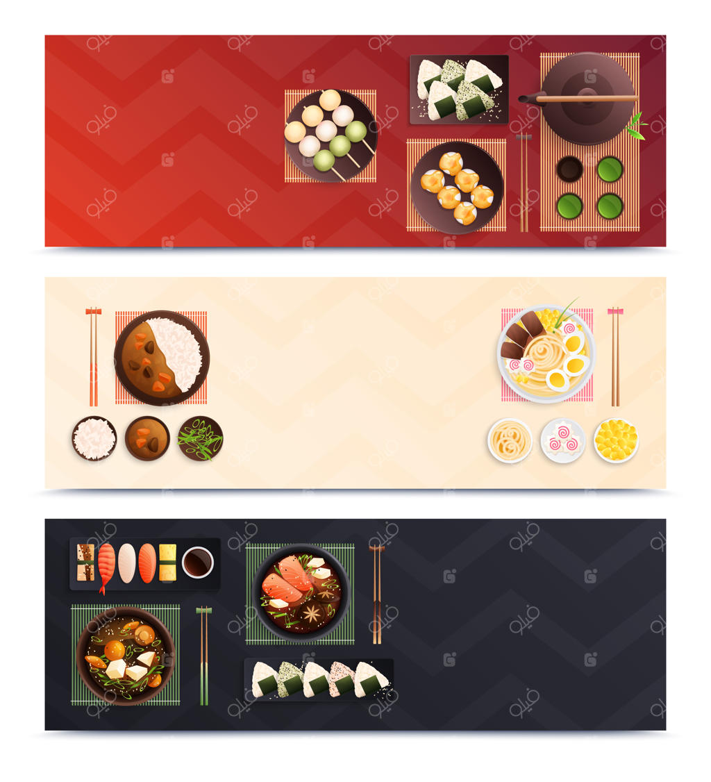 مجموعه‌ای از سه بنر افقی غذاهای سنتی ژاپنی