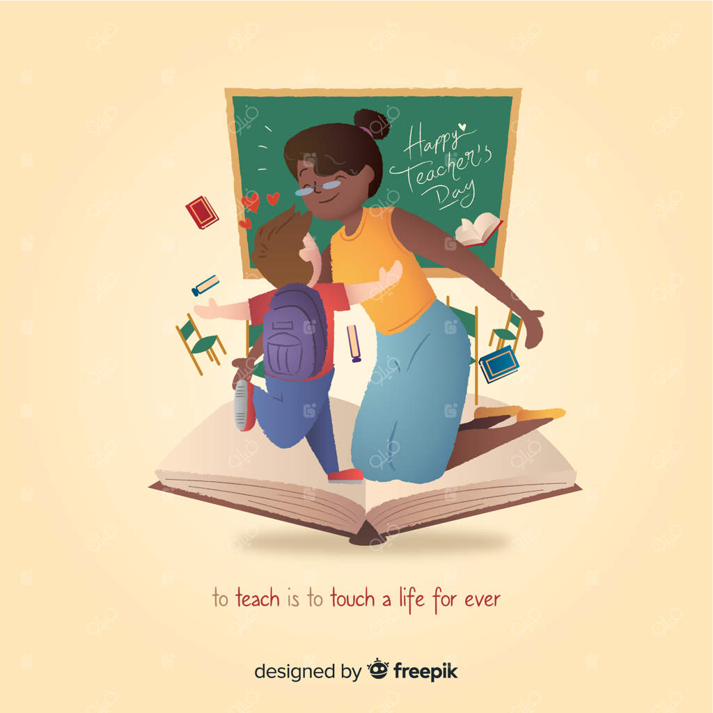 تصویرسازی روز جهانی معلم