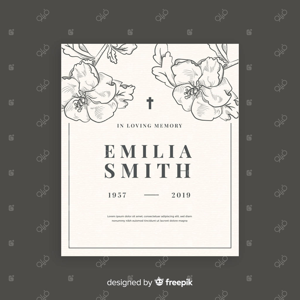 قالب کارت ترحیم