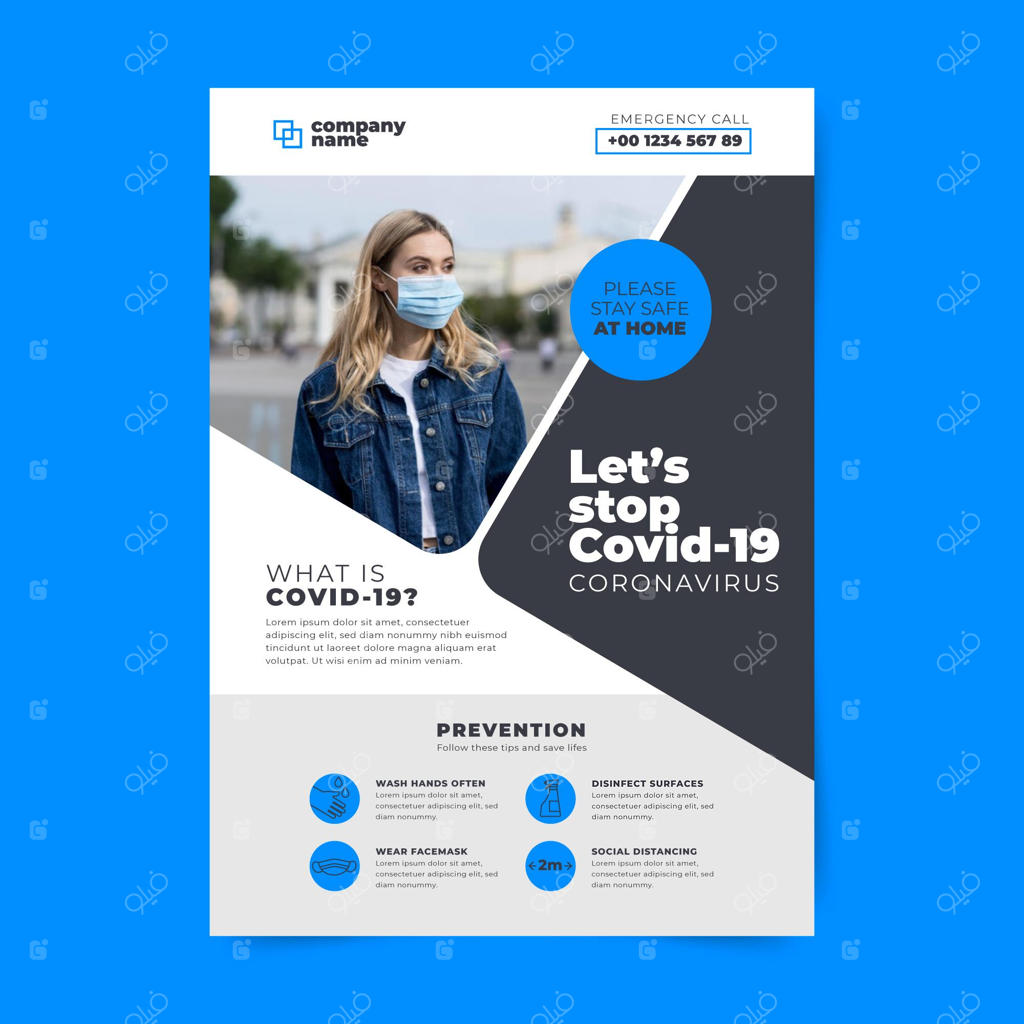 بروشور اطلاعاتی ویروس کرونا همراه با عکس