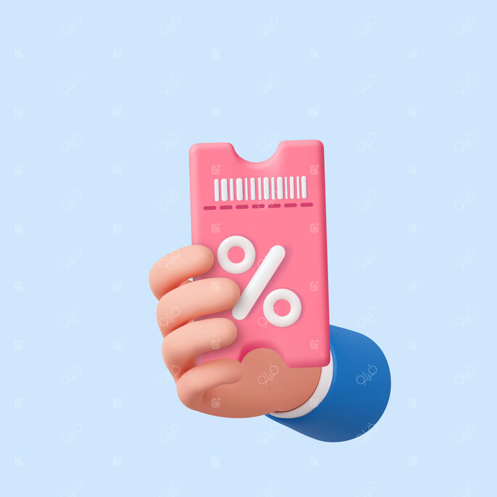 دست سه‌بعدی با کوپن تخفیف و علامت درصد