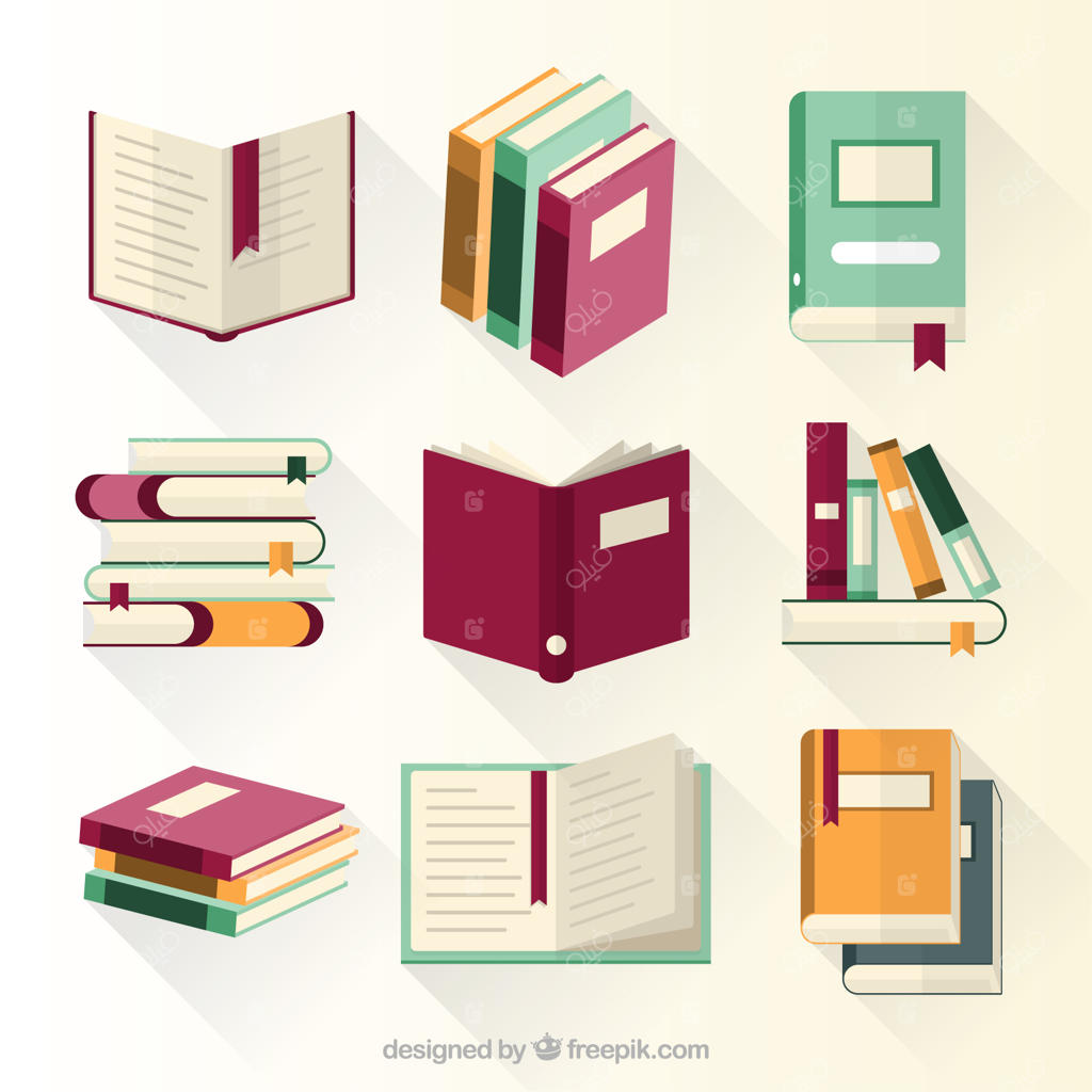 مجموعه کتاب‌های آموزشی