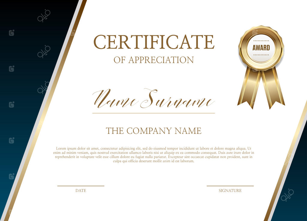 گواهی ساده سابقه