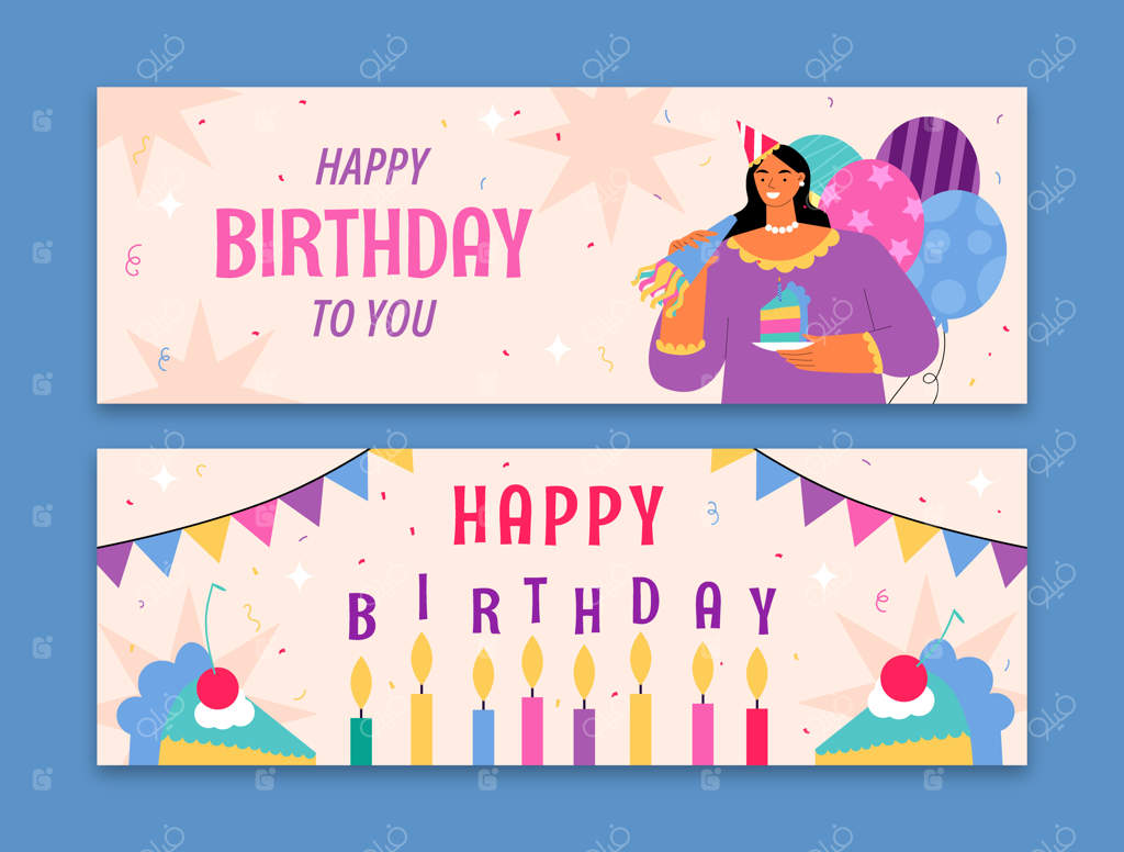 بنر افقی جشن تولد با طراحی دستی