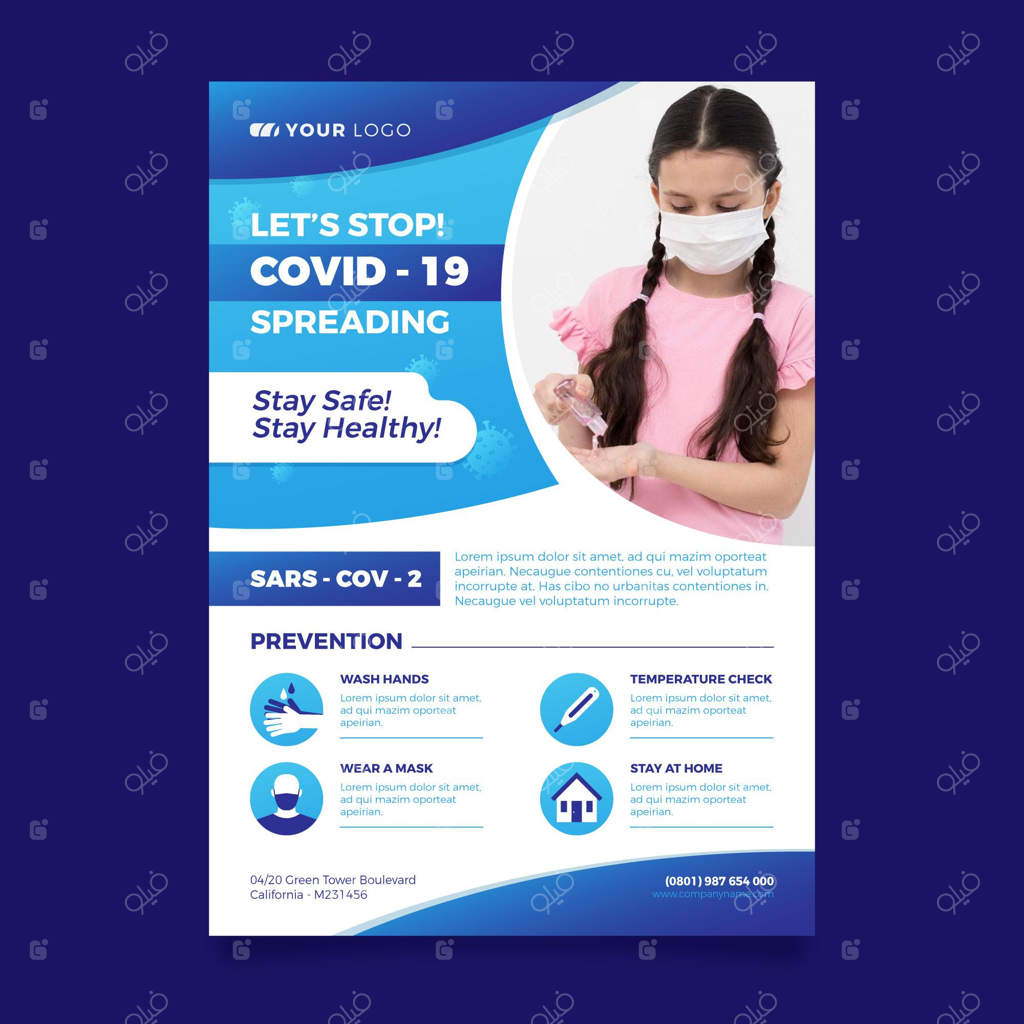 تراکت اطلاعاتی درباره ویروس کرونا