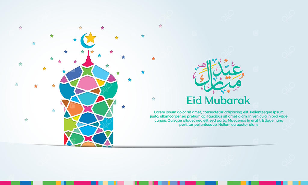 عید مبارک: مسجد پوشیده از خوشنویسی عربی و موزاییک های رنگارنگ هندسی برای بنر و کارت تبریک