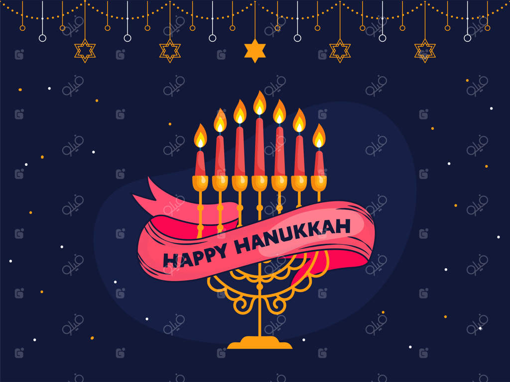 پیام تبریک حنوکا: روبانی با شمعدان روشن و ستاره‌های داوود روی پس‌زمینه آبی