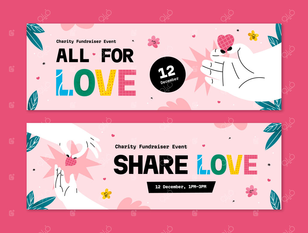 طراحی قالب رویداد خیریه