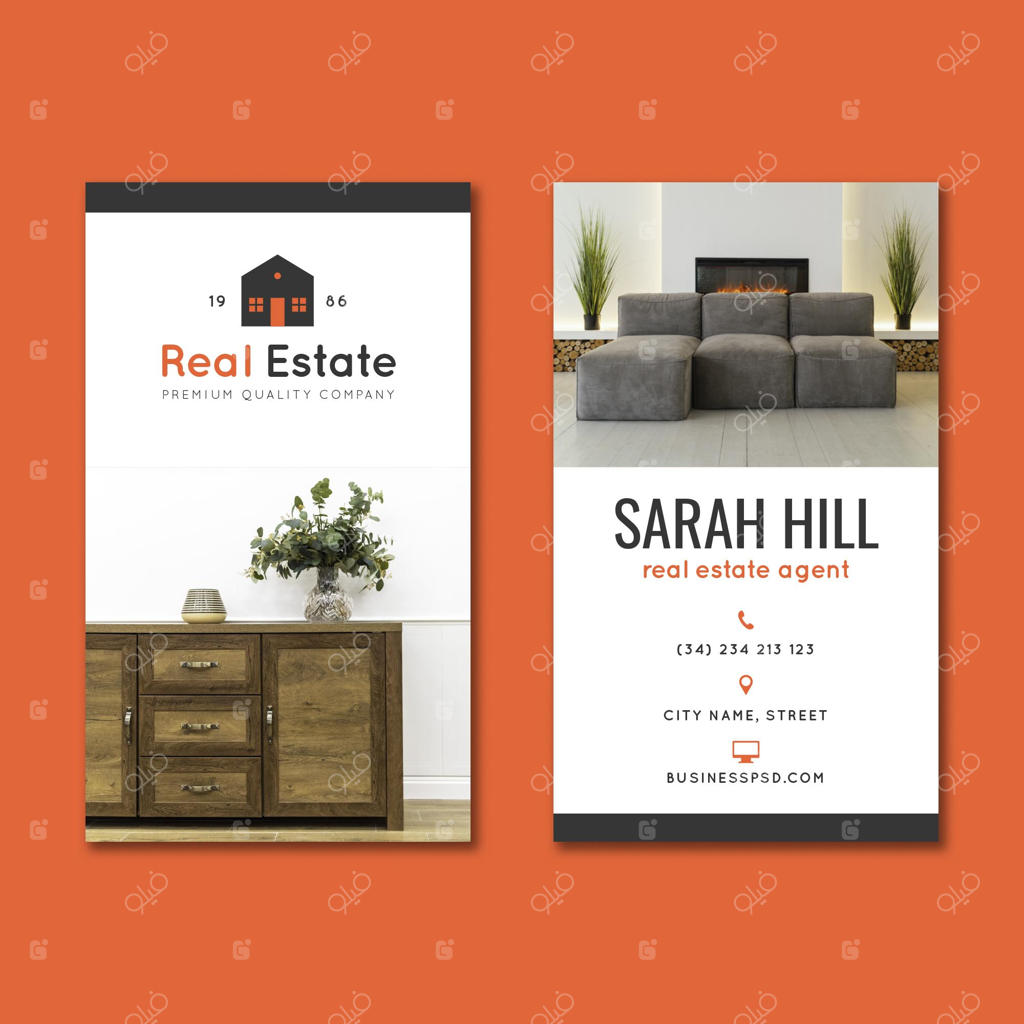 کارت ویزیت دوطرفه املاک و مستغلات