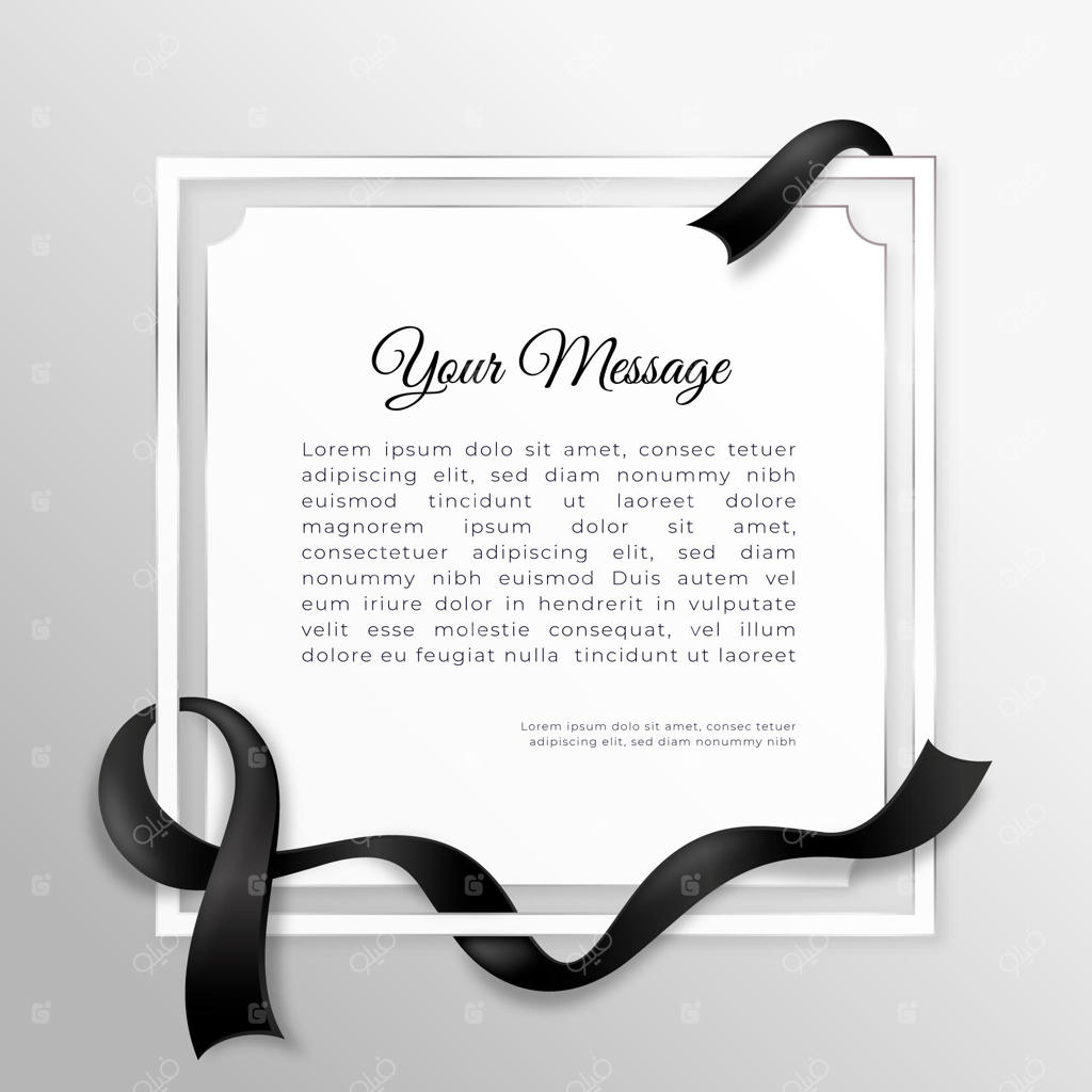 روبان مشکی با قاب