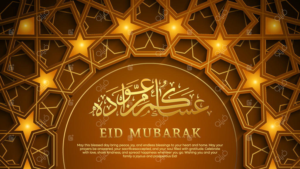 تبریکات شاد عید مبارک برای تمامی جشن‌ها - طراحی حرفه‌ای وکتور