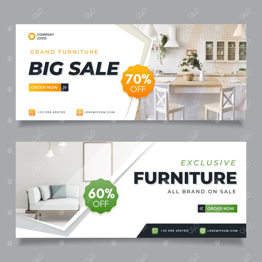 بنرهای تبلیغاتی حراج مبلمان