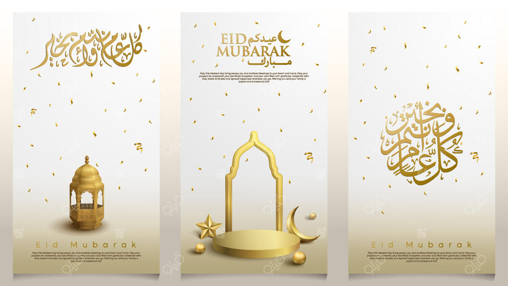 پیش‌زمینه تبریک عید مبارک با نقش فانوس طلایی، ستاره‌ها و هلال ماه