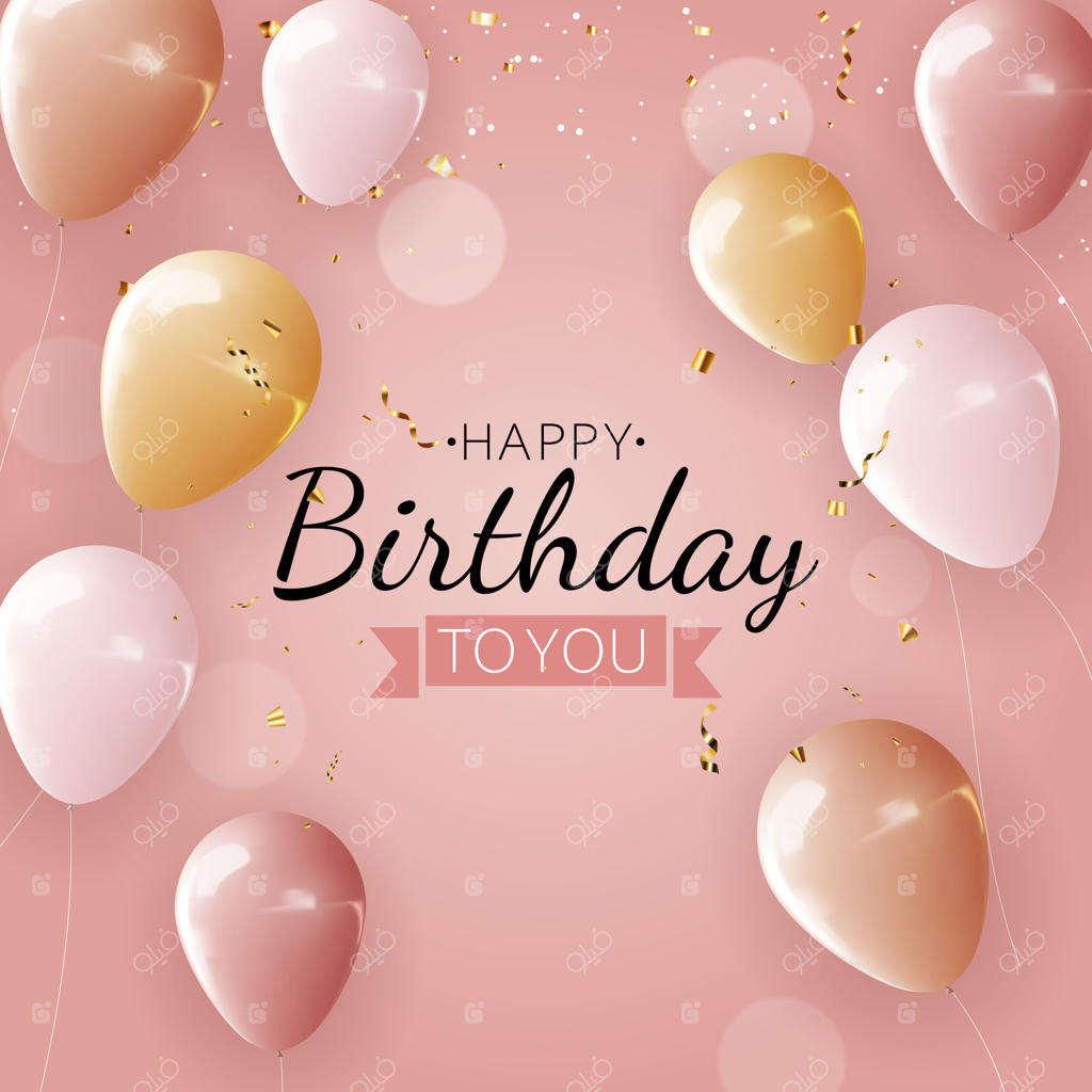 بادکنک سه‌بعدی واقعی - تبریک تولد مبارک