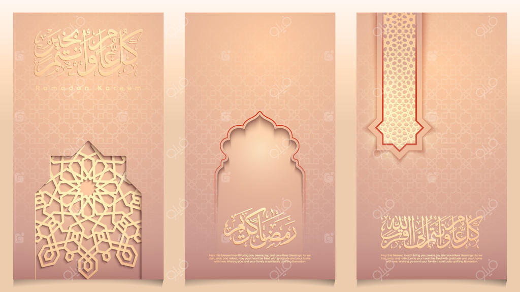 تبریکات رمضان کریم، پس‌زمینه بنر اسلامی با خوشنویسی عربی و تصویر مسجد