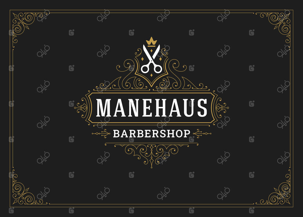 لوگوی کلاسیک ویکتوریایی سلطنتی برای آرایشگاه همراه با طرح قیچی