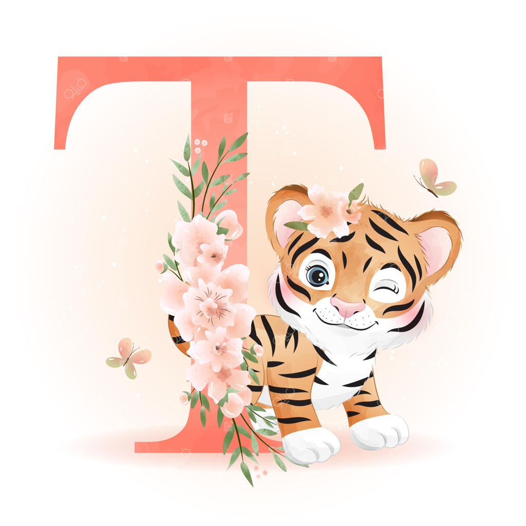 تصویر نقاشی آبرنگ ببر بامزه با حروف الفبا