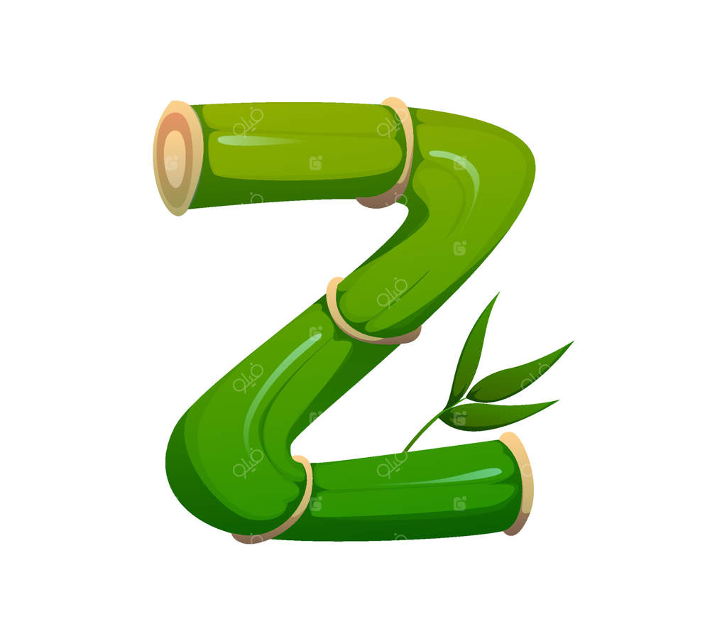 فونت حروف بامبوی باغ، حرف Z