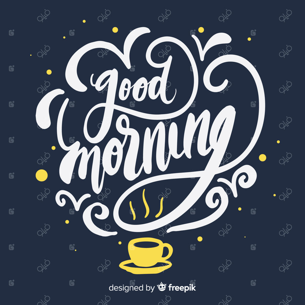 پشت‌زمینه خلاقانه نوشتاری صبح بخیر