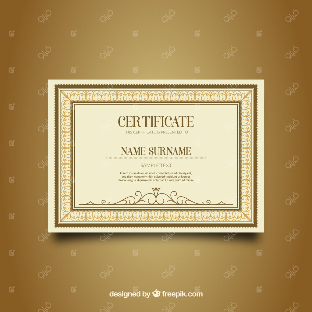 حاشیه مدرک تزیینی با سبک قدیمی