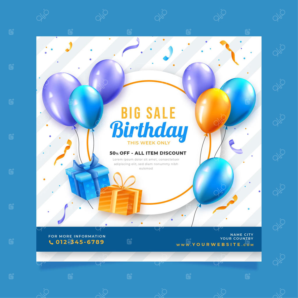 قالب مربع برای جشن تولد