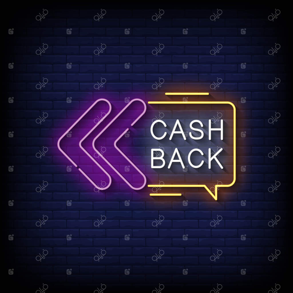 نئون ساینی با زمینه دیوار آجری و پیام بازگشت نقدی وکتور